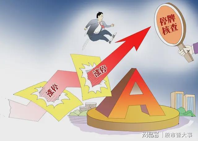 九游体育下载app-突发利空！40股年报集体预暴雷，一国企龙头巨亏30亿跌幅超2100%