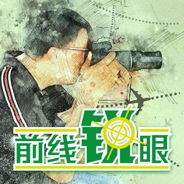 九游体育在线网站-《前线锐眼》Vol.50：揭秘国足上海苦练一周的喜与忧