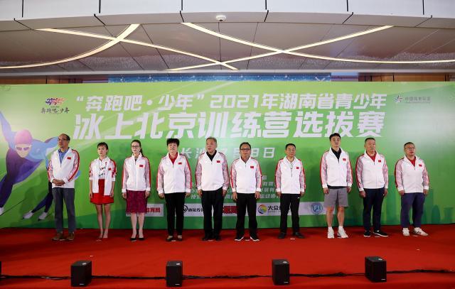 九游体育下载app-湖南青少年冰上训练营选拔赛举行 6人获机会赴京